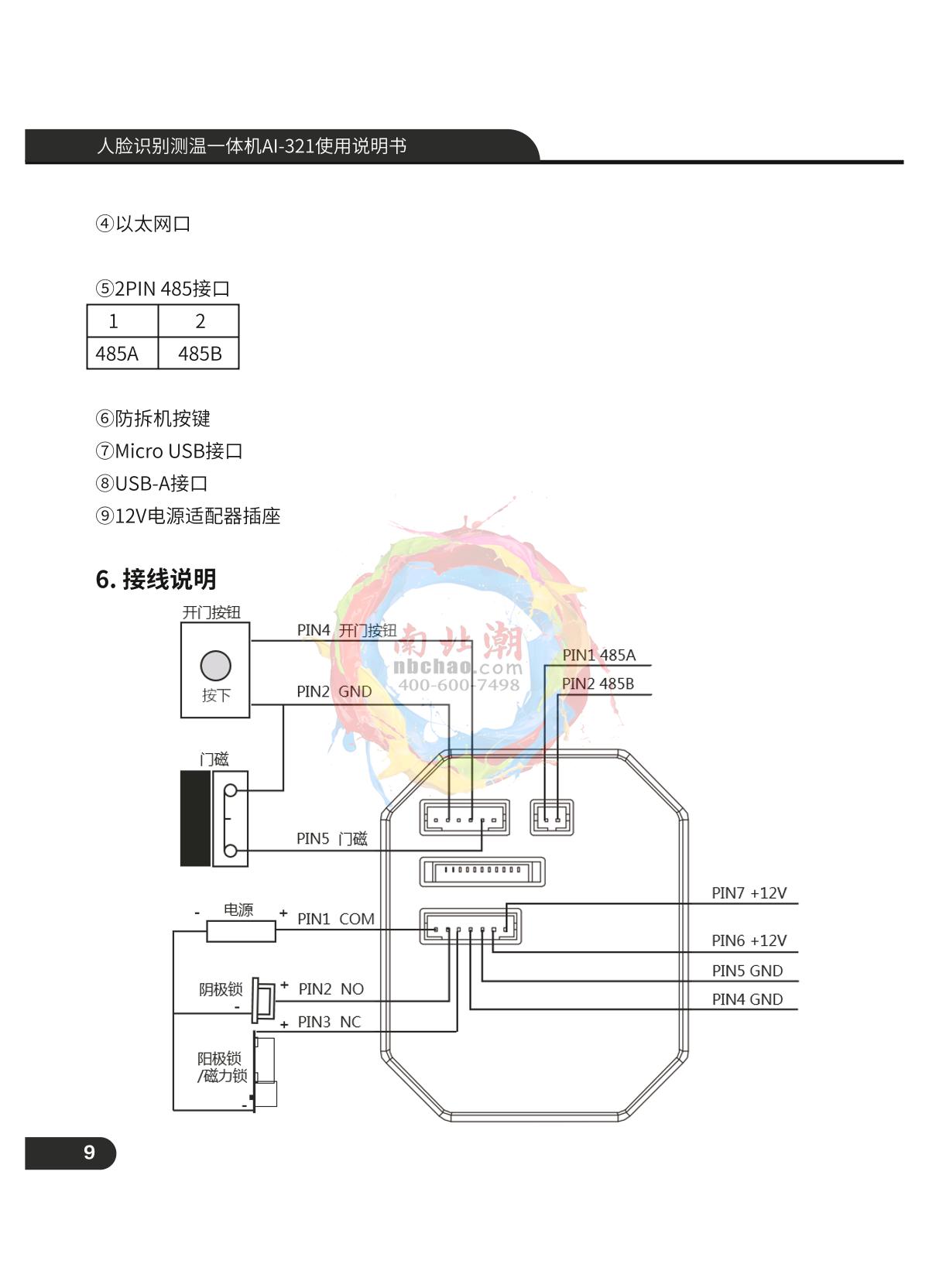 CEM AI-321 Facial recognition temperature measuring machineManual page 10