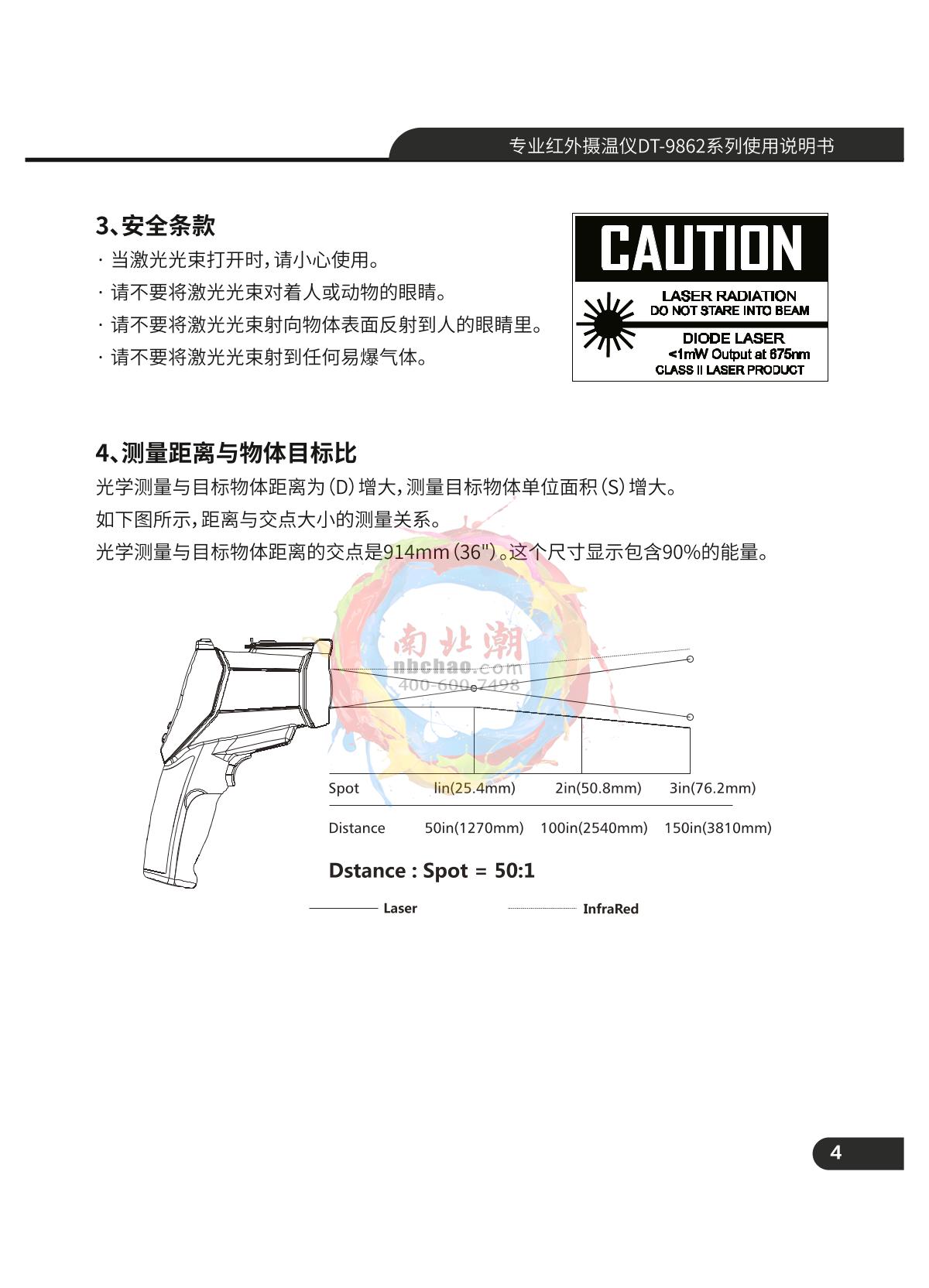 CEM DT-9862 Professional high temperature infrared thermometerManual page 5