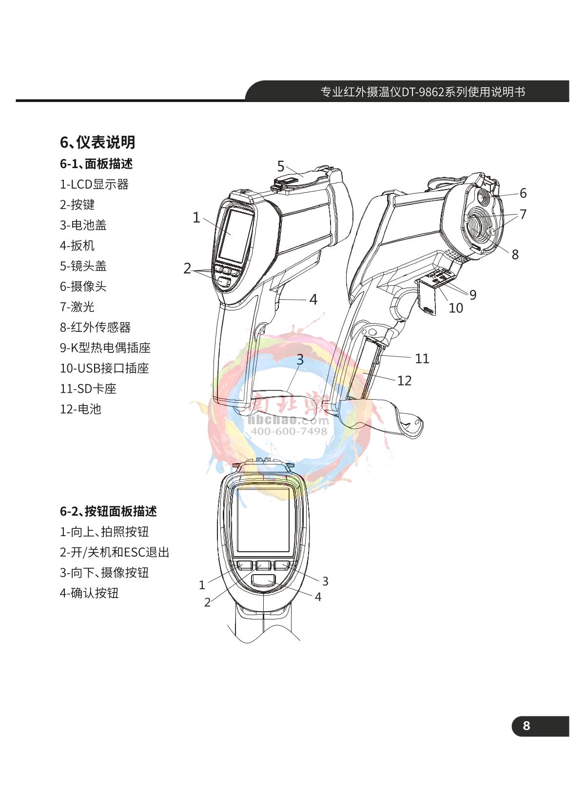 CEM DT-9862 Professional high temperature infrared thermometerManual page 9
