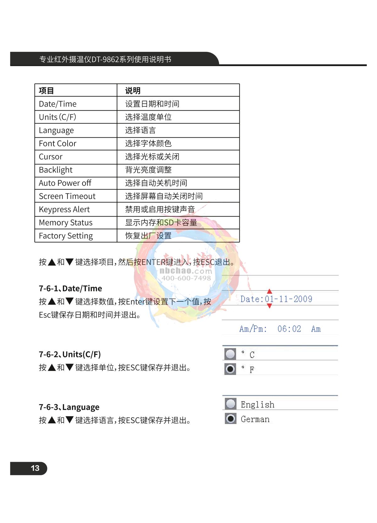 CEM DT-9862 Professional high temperature infrared thermometerManual page 14