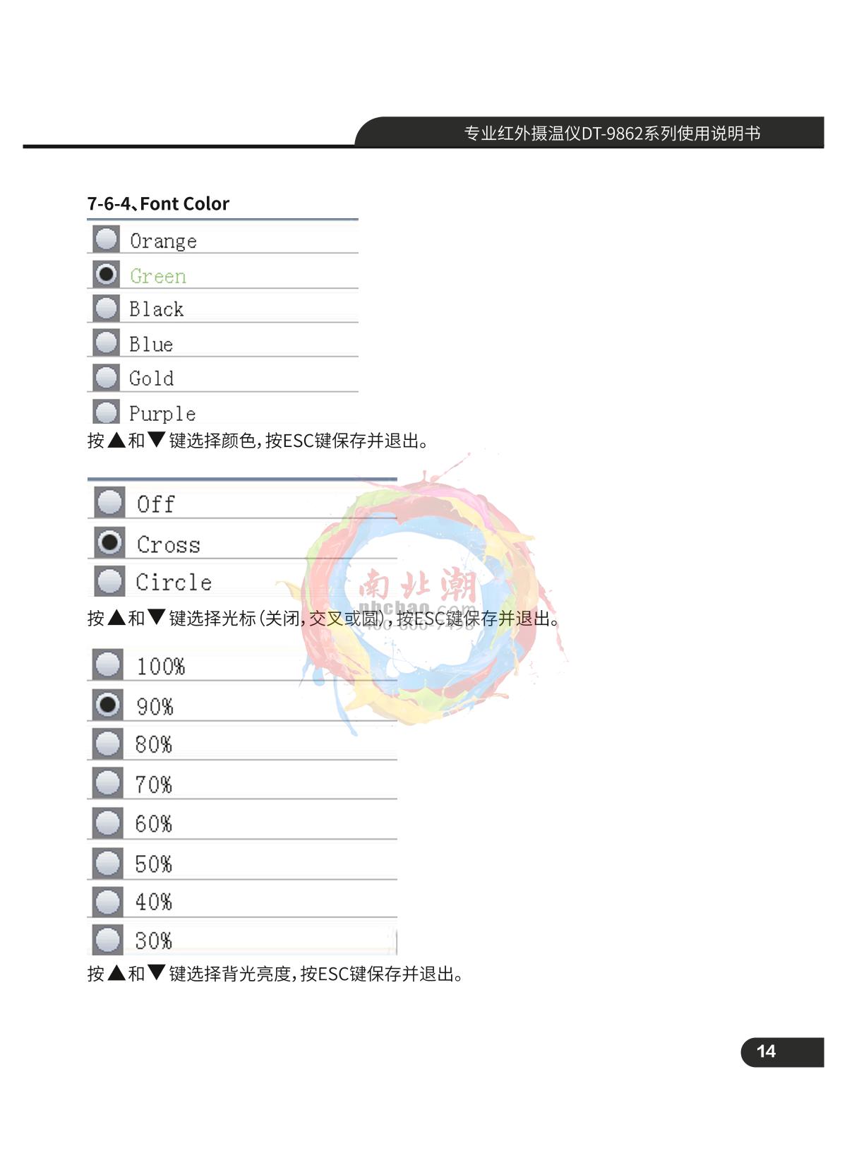 CEM DT-9862 Professional high temperature infrared thermometerManual page 15