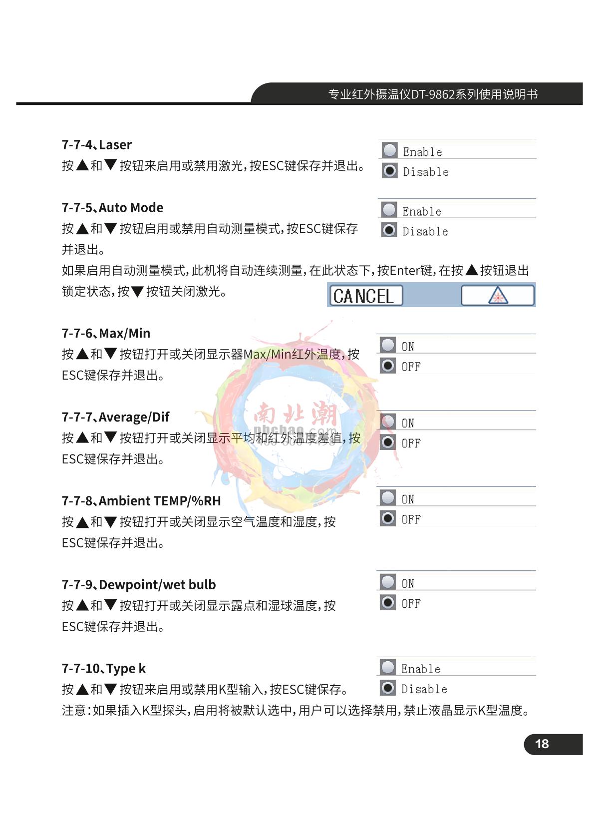 CEM DT-9862 Professional high temperature infrared thermometerManual page 19