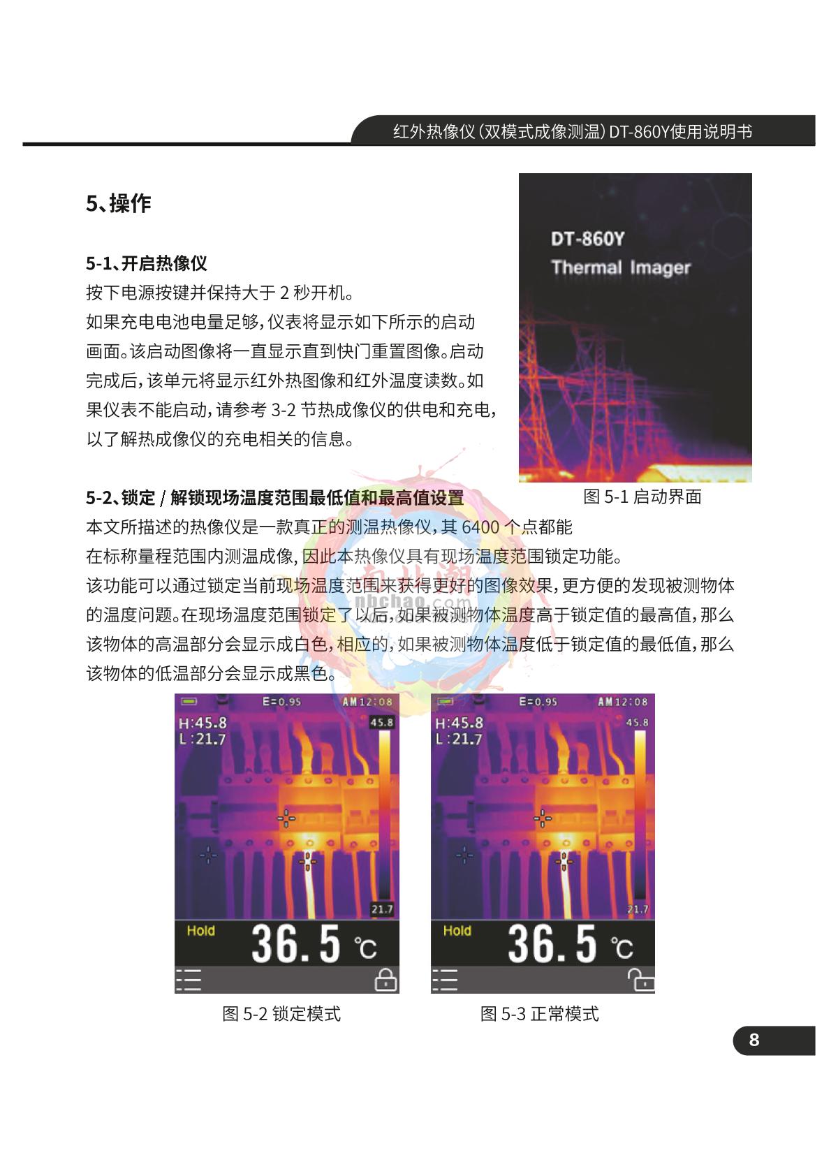 CEM DT-860Y Infrared thermal imagerManual page 9