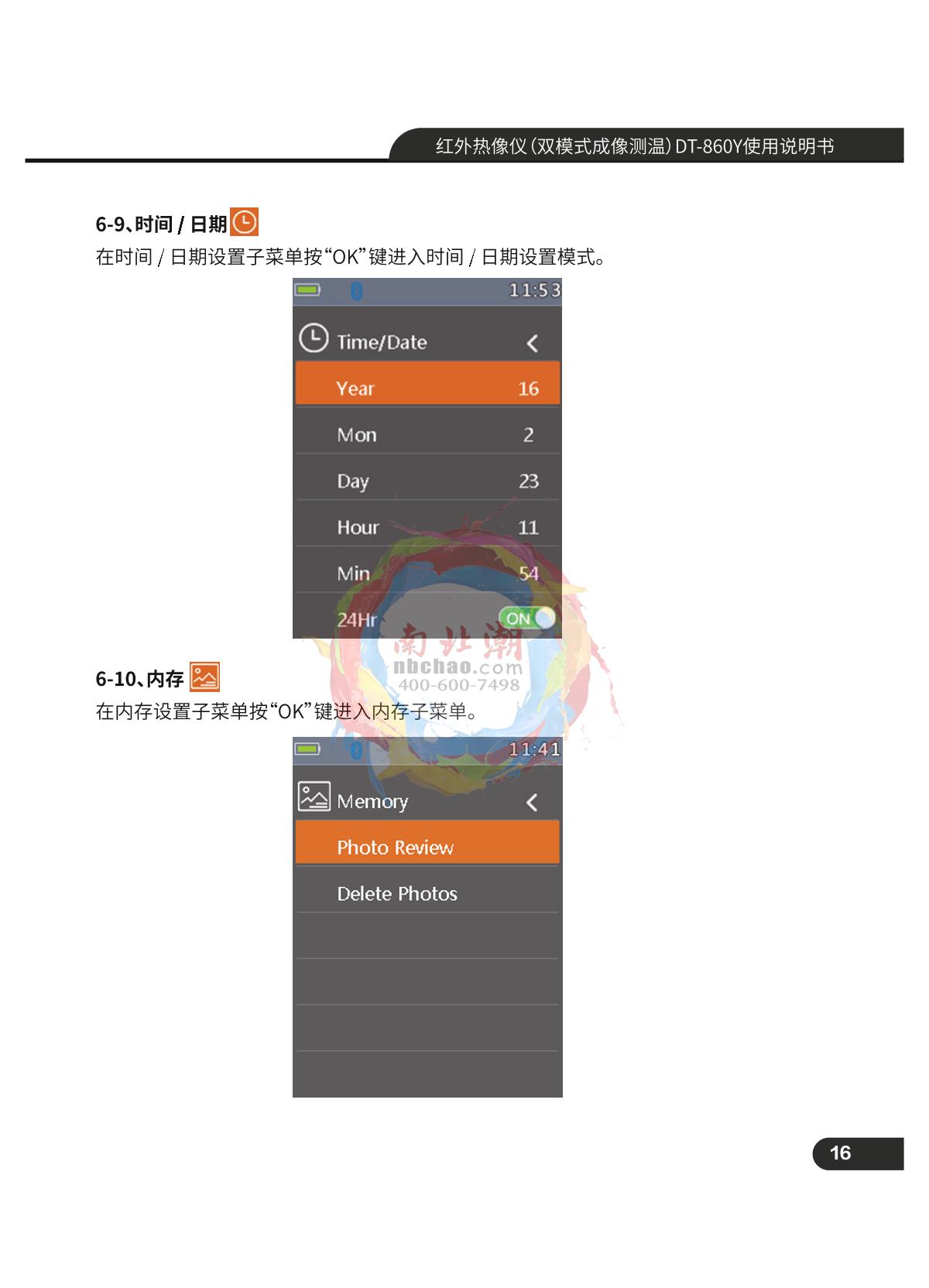 CEM DT-860Y Infrared thermal imagerManual page 17