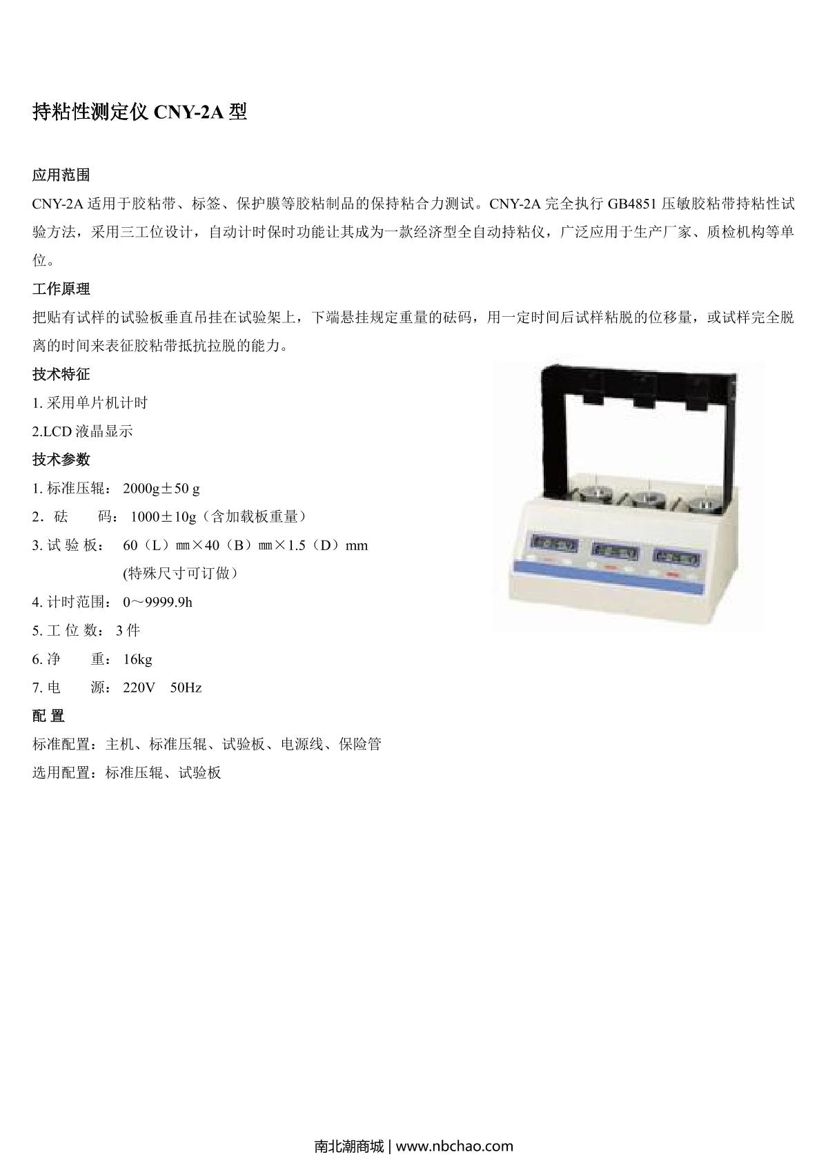 Horizon   brochure page 1