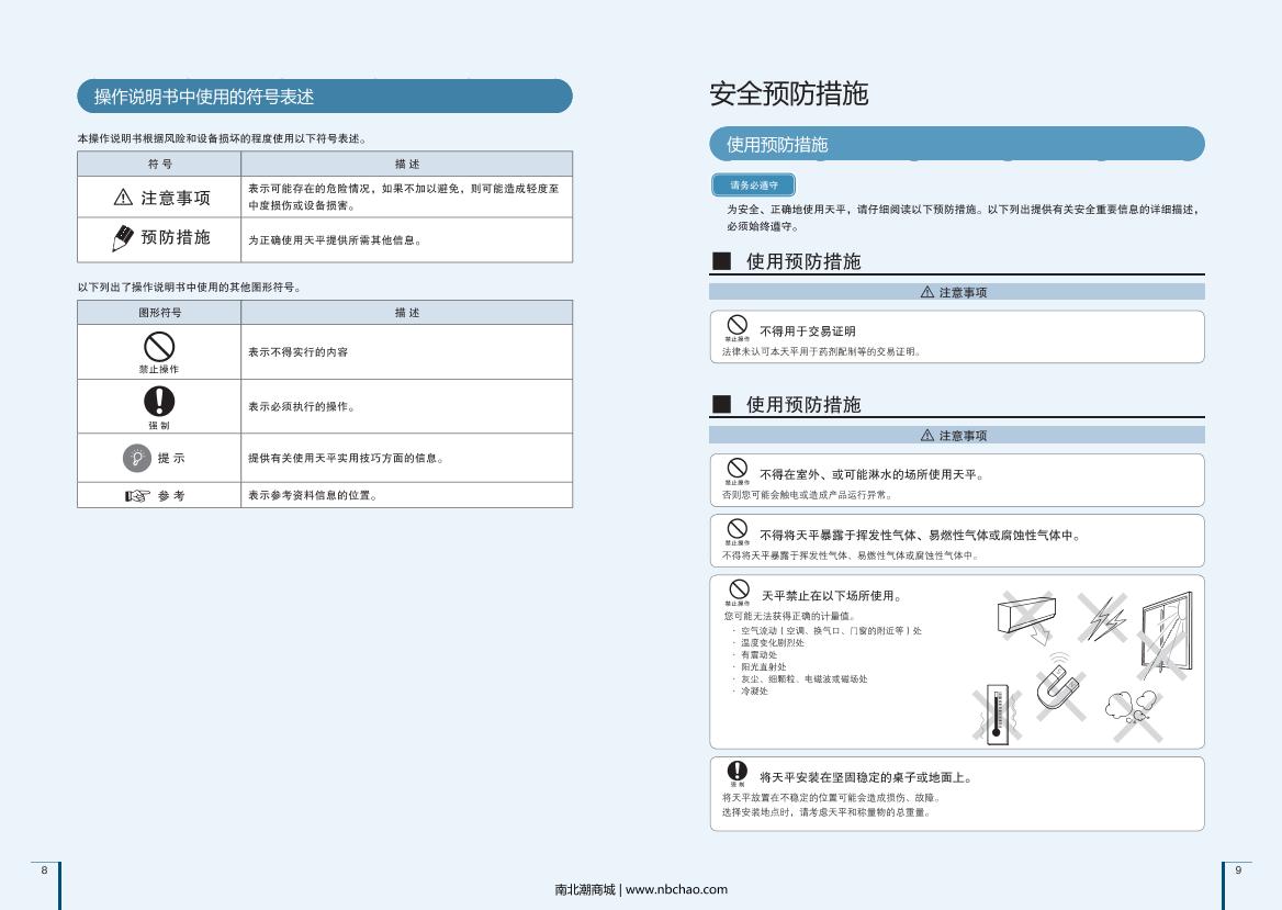 Amazon.co.jp: 実解析入門 : 猪狩 惺: 本