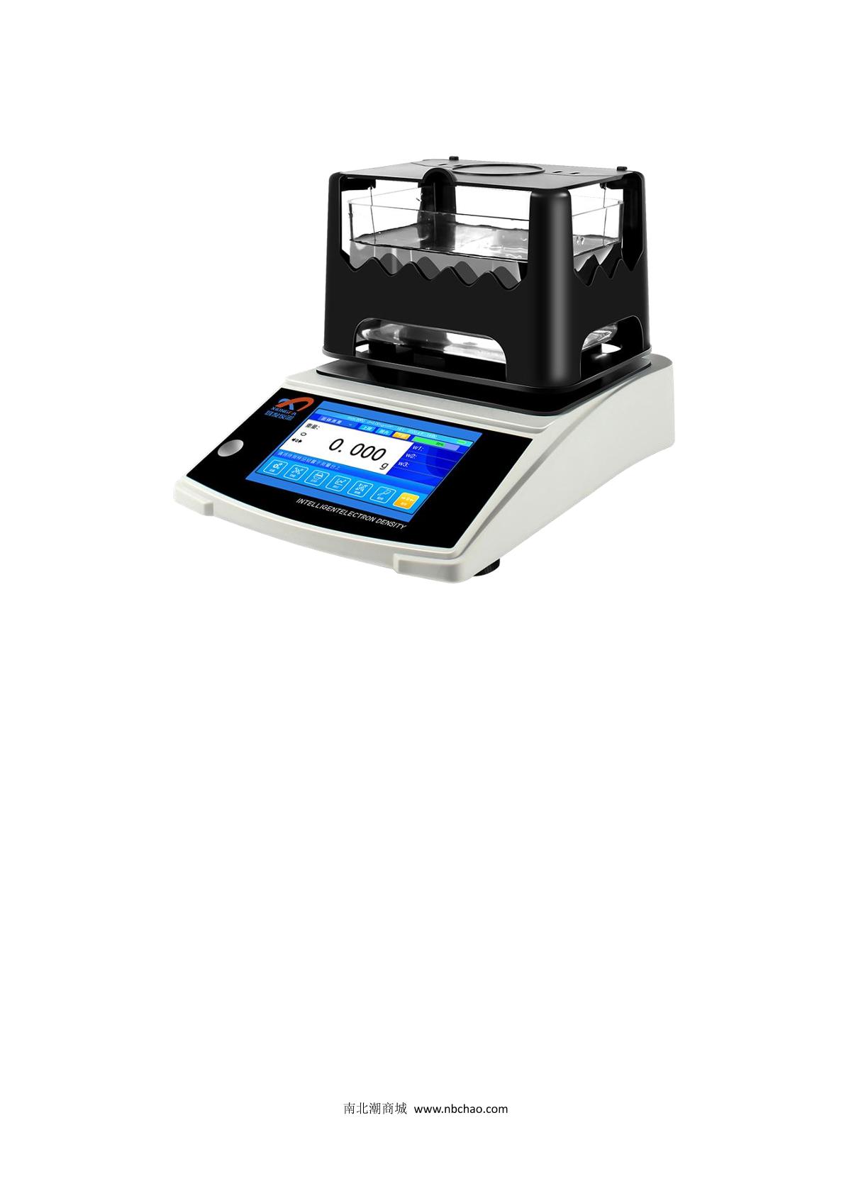 XIONGFA XFCNMD-6005S Hot-selling Solid Density Meter brochure page 3