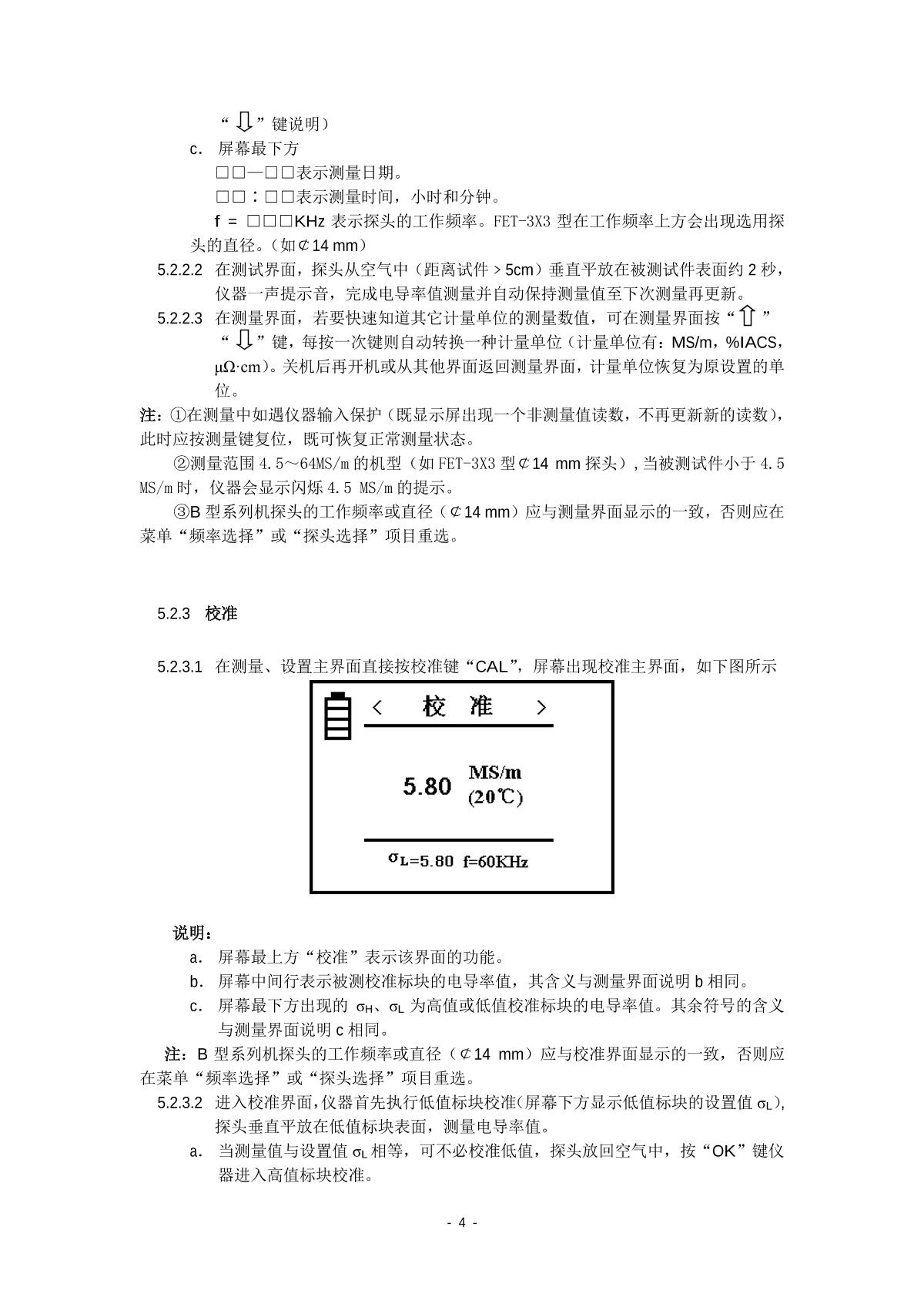 WenTai  Manual page 6
