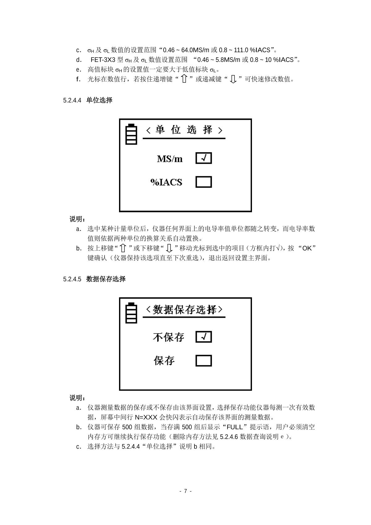 WenTai  Manual page 9