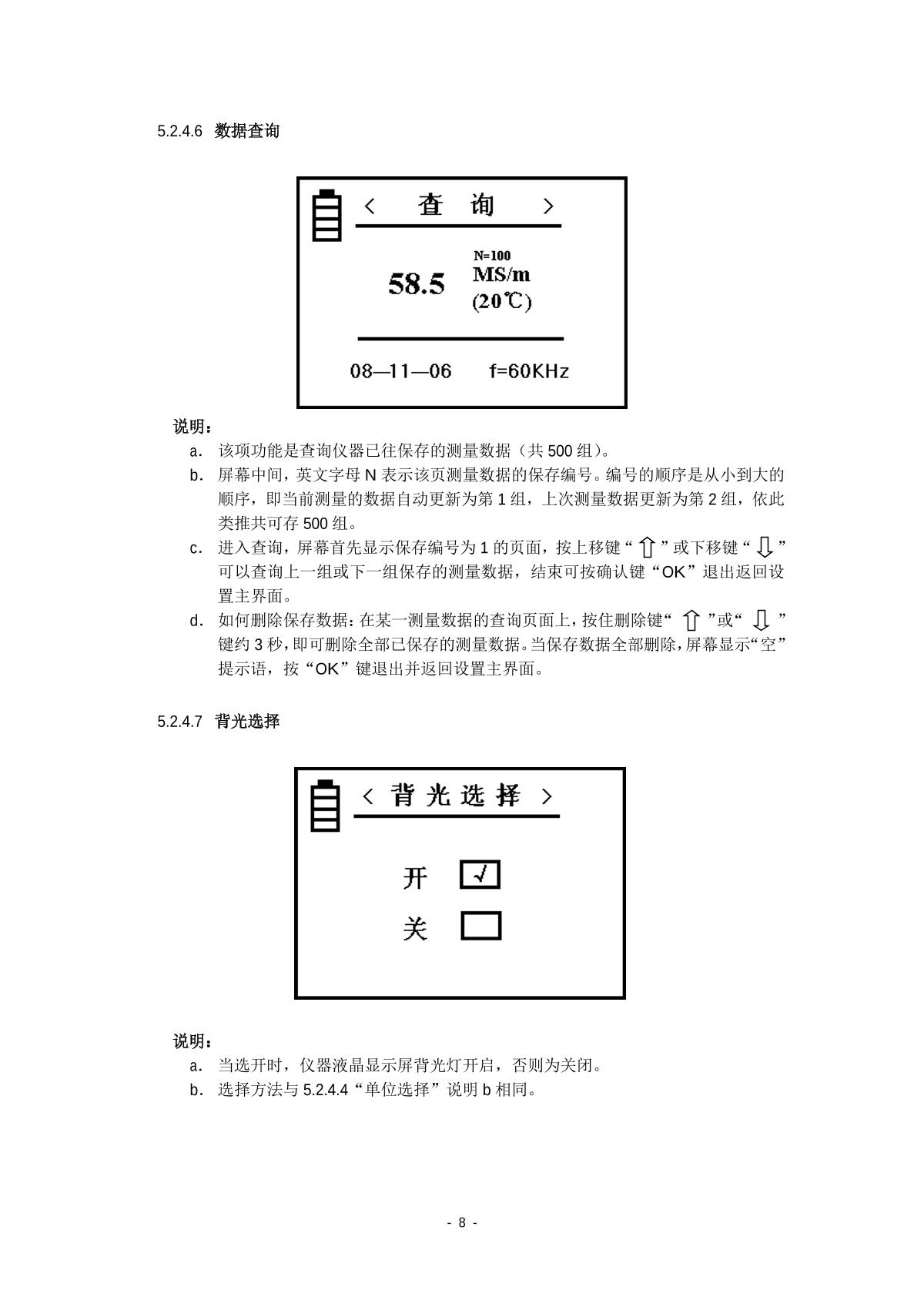 WenTai  Manual page 10