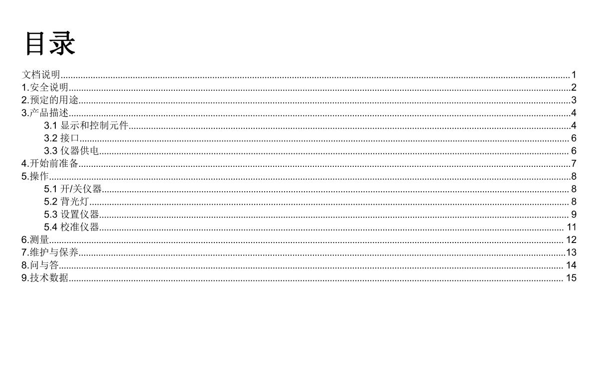 YOWEXA YET-710L Platinum resistance thermometerManual page 2