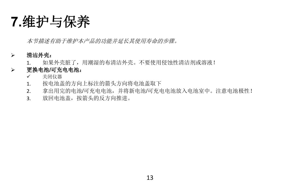 YOWEXA YET-710L Platinum resistance thermometerManual page 15