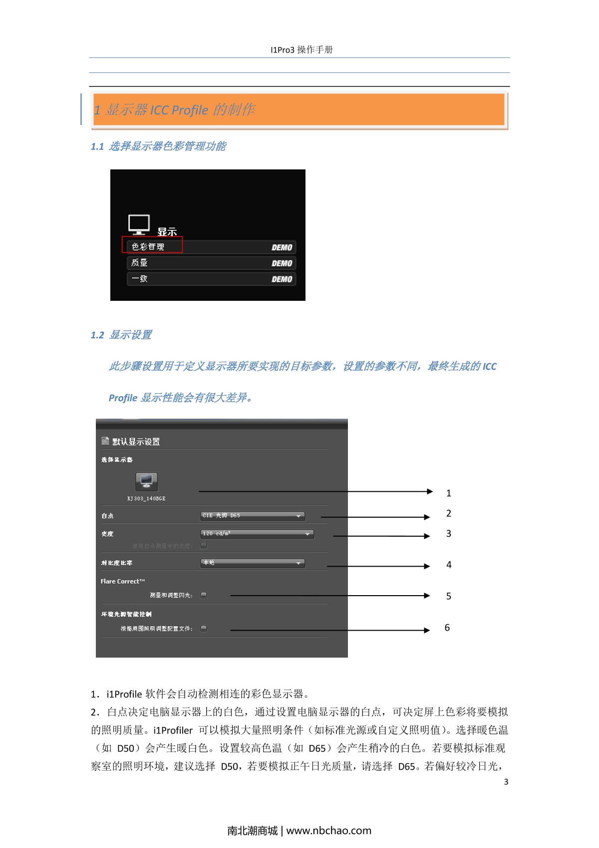 X-rite i1 Basic Pro 3 Calibrator brochure page 3