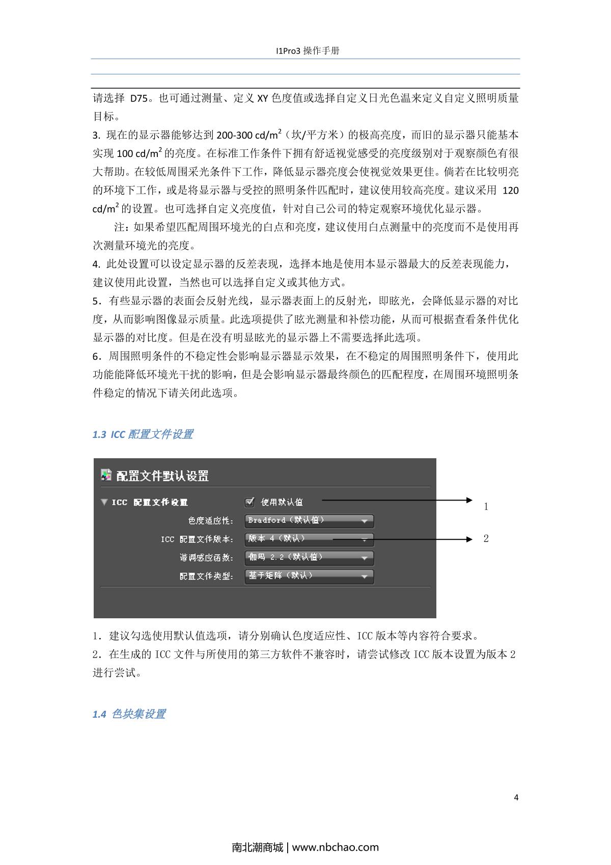 X-rite i1 Basic Pro 3 Calibrator brochure page 4