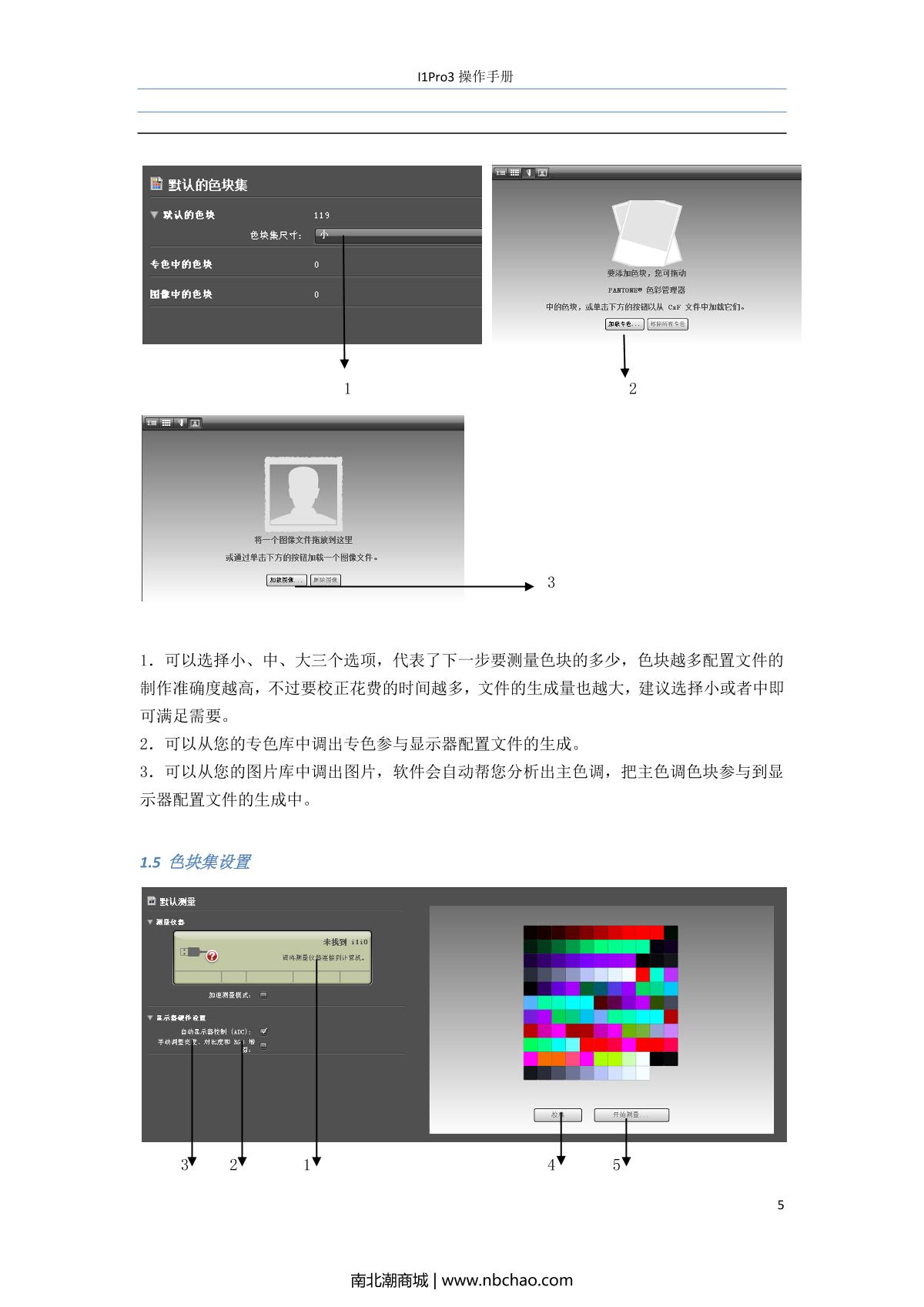 X-rite i1 Basic Pro 3 Calibrator brochure page 5