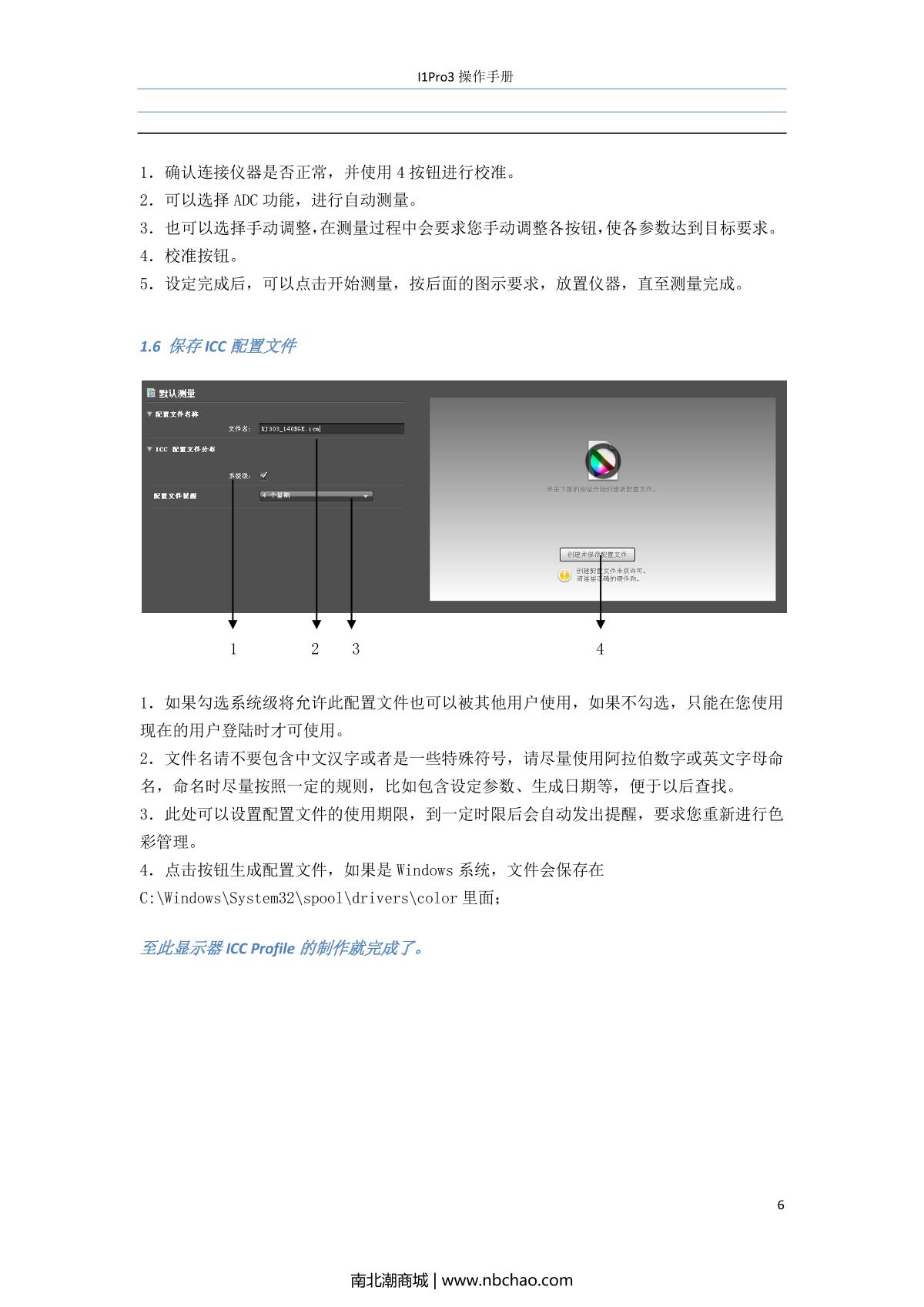 X-rite i1 Basic Pro 3 Calibrator brochure page 6