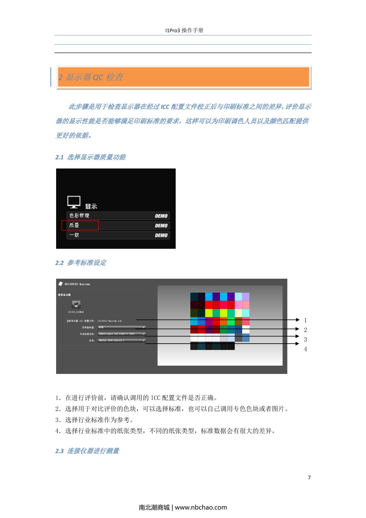X-rite i1 Basic Pro 3 Calibrator brochure page 7