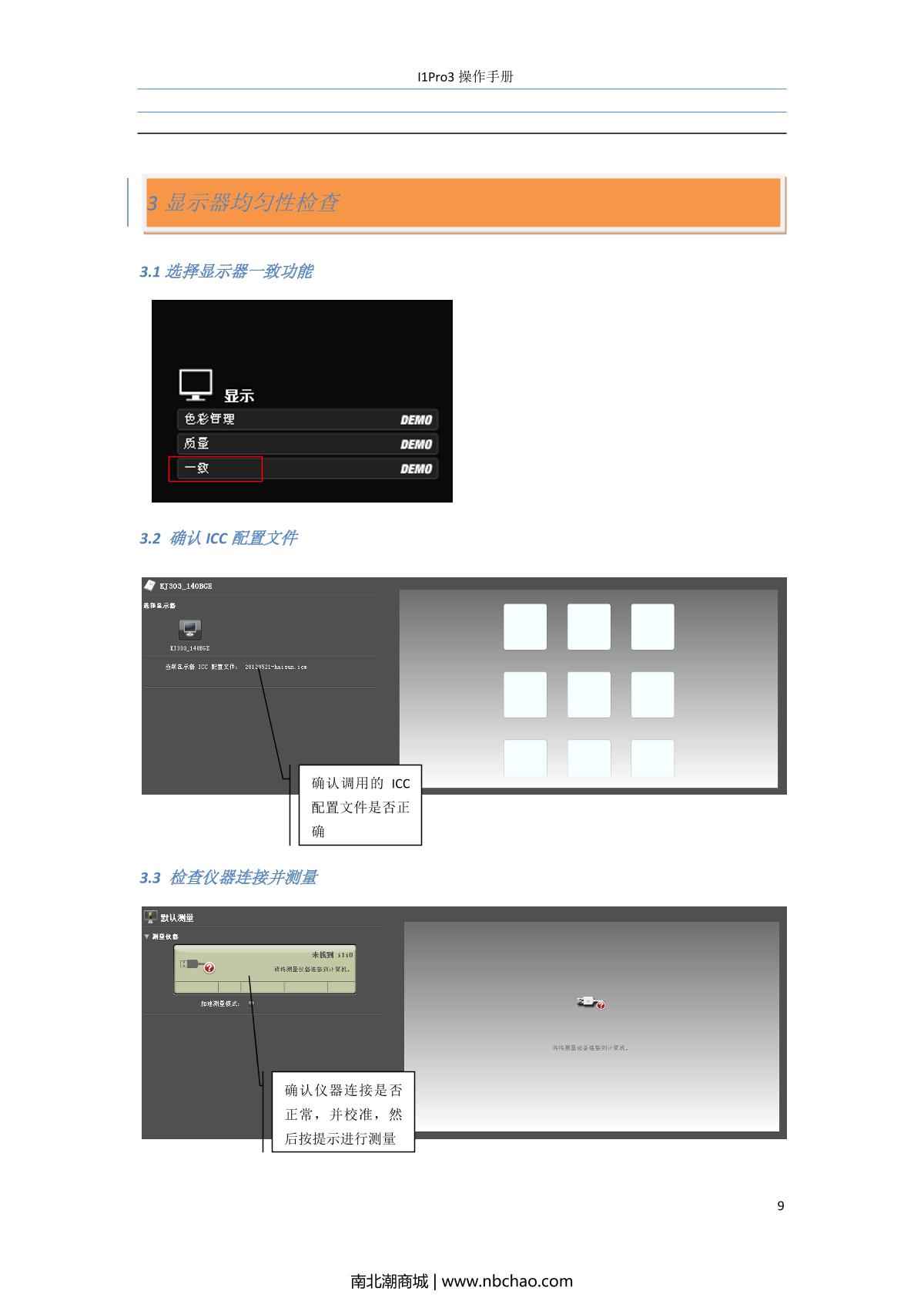 X-rite i1 Basic Pro 3 Calibrator brochure page 9