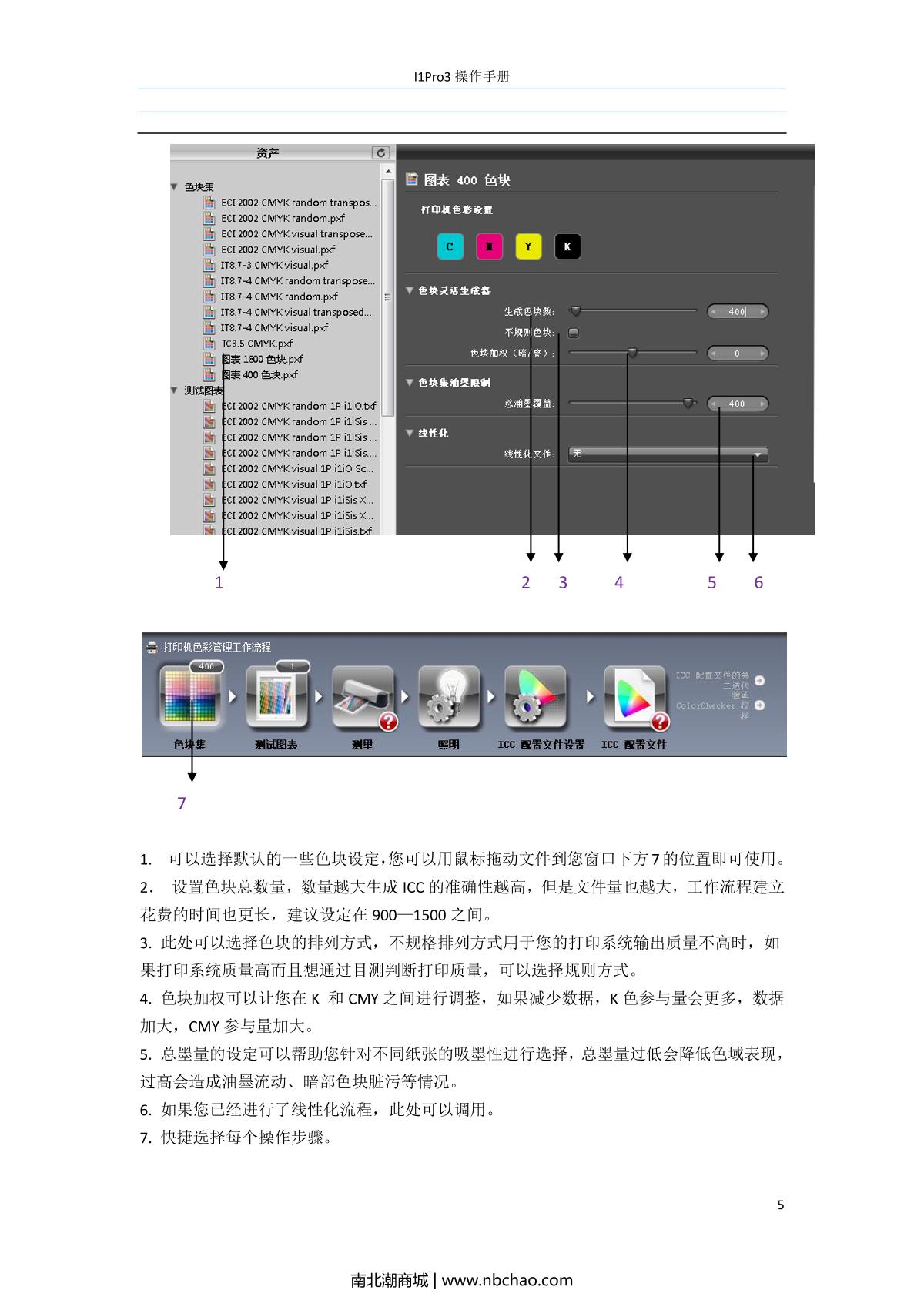 X-rite i1 Basic Pro 3 Calibrator brochure page 15