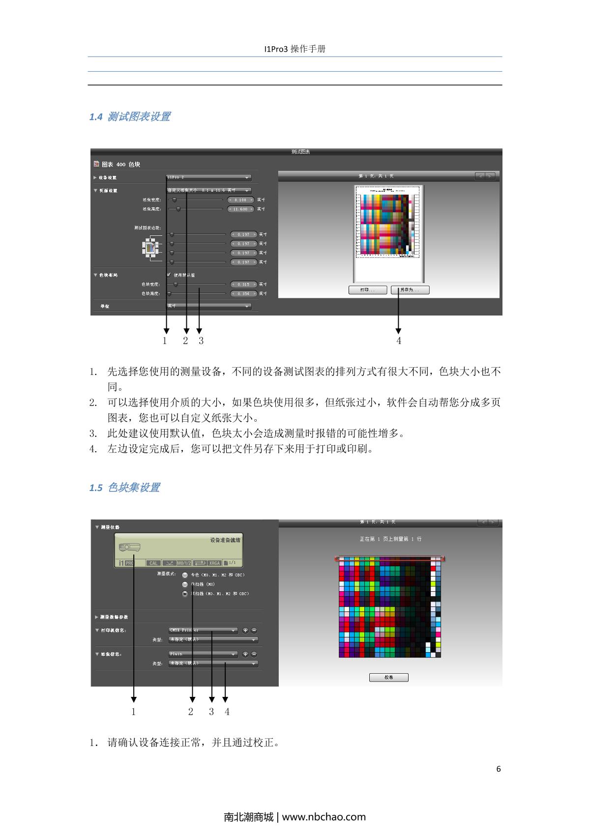 X-rite i1 Basic Pro 3 Calibrator brochure page 16