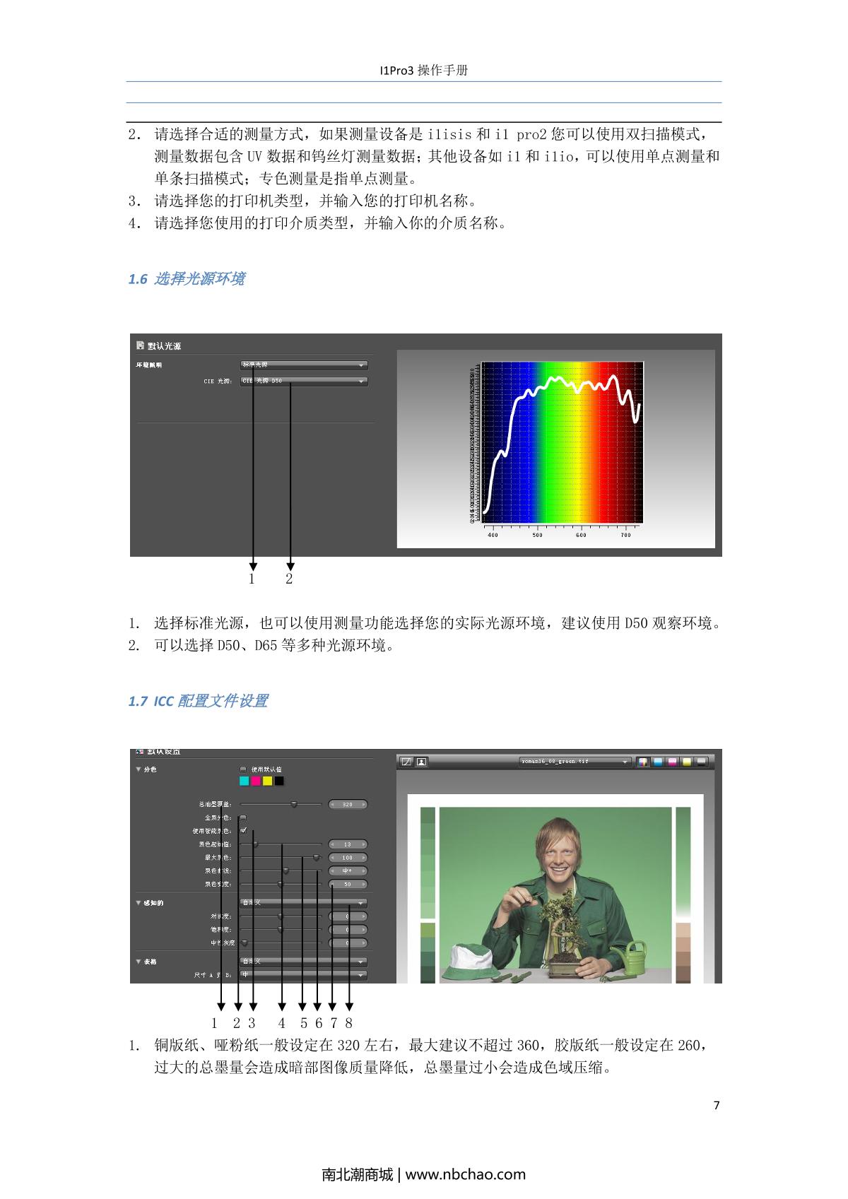 X-rite i1 Basic Pro 3 Calibrator brochure page 17