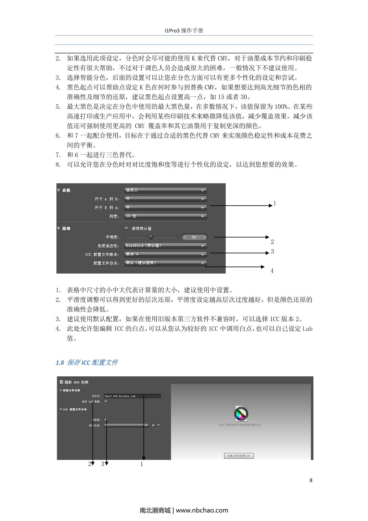X-rite i1 Basic Pro 3 Calibrator brochure page 18