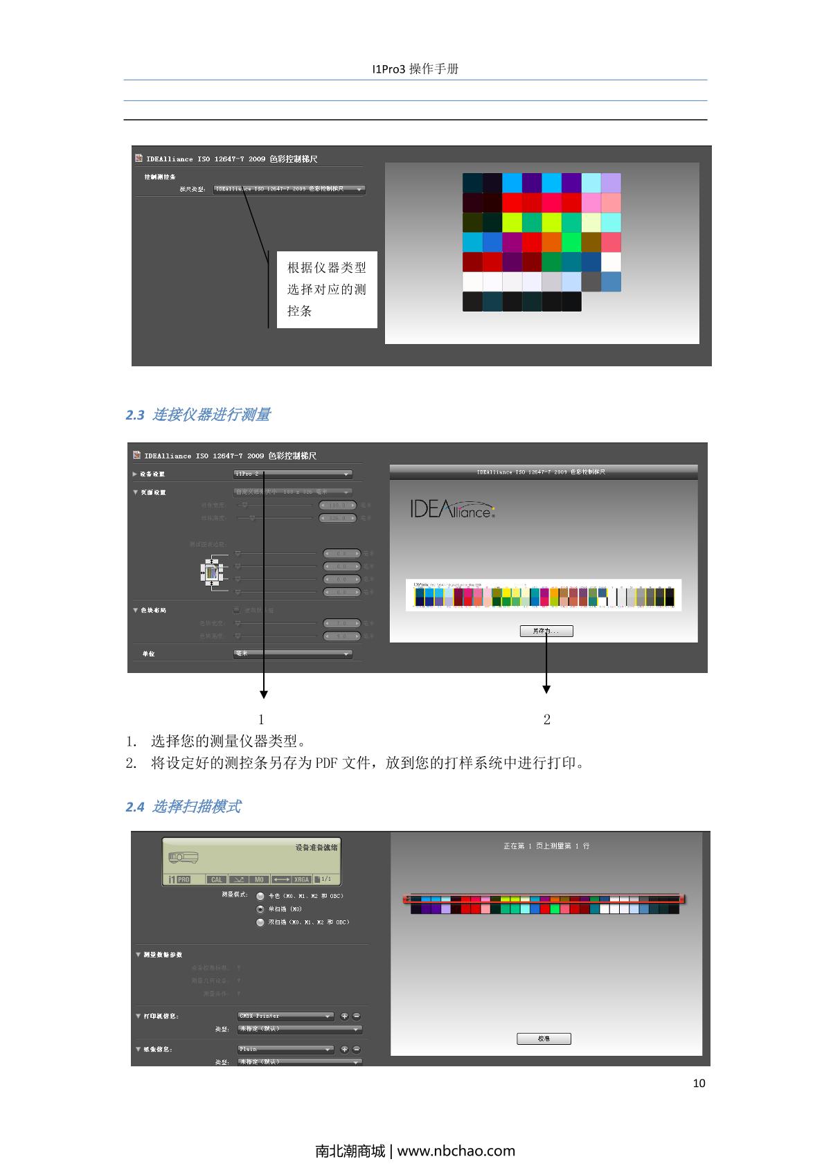 X-rite i1 Basic Pro 3 Calibrator brochure page 20