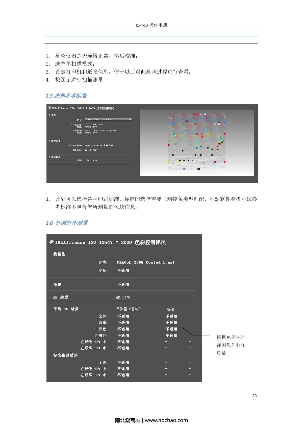 X-rite i1 Basic Pro 3 Calibrator brochure page 21