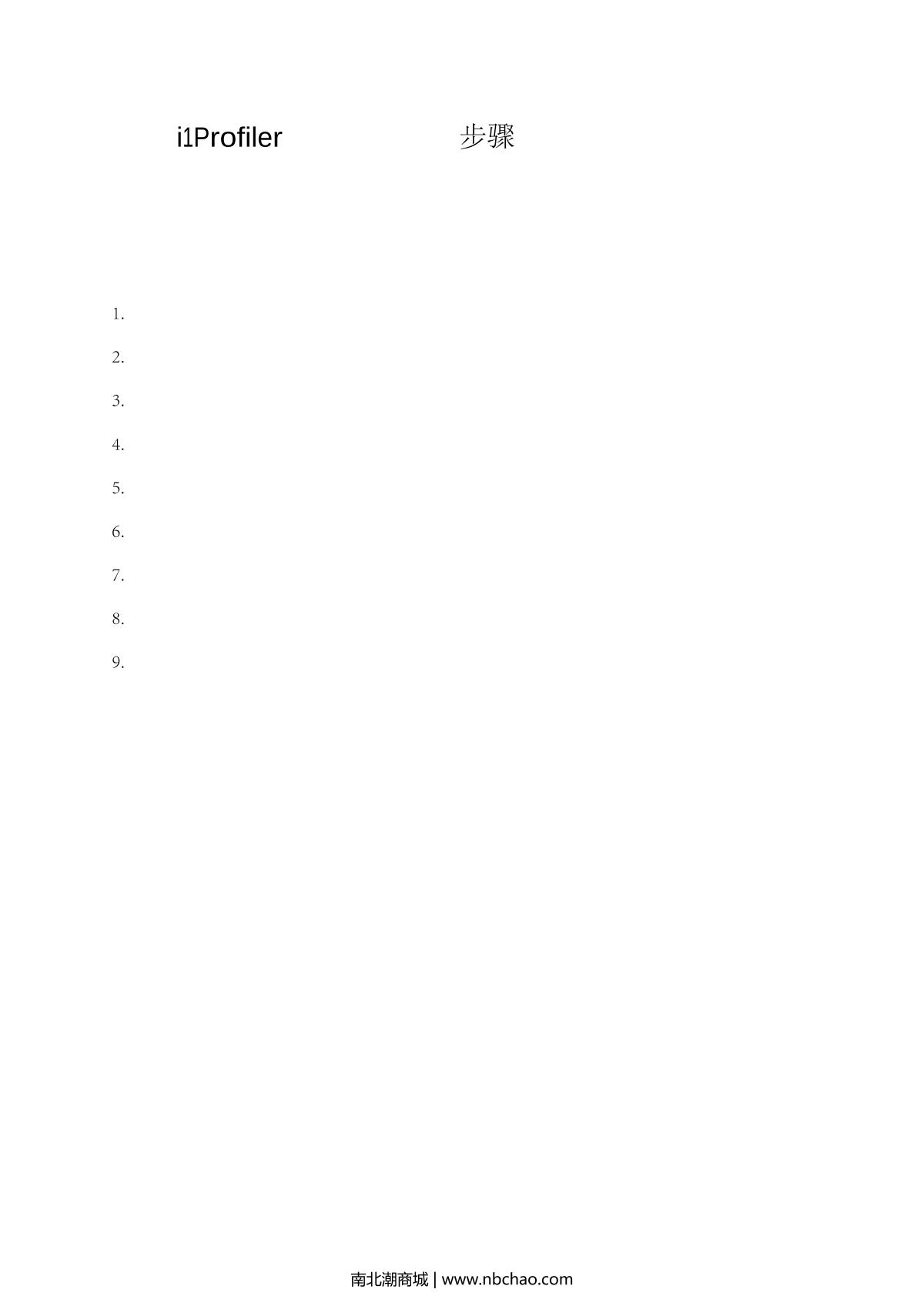 X-rite i1 Basic Pro 3 Calibrator brochure page 23