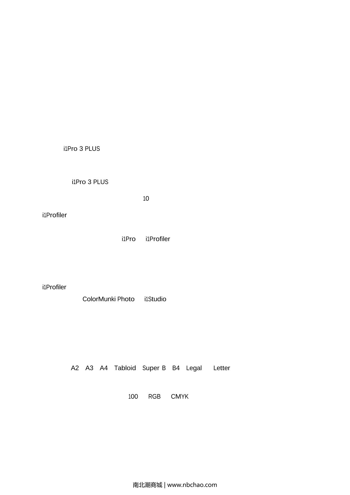 X-rite i1 Basic Pro 3 Calibrator brochure page 24