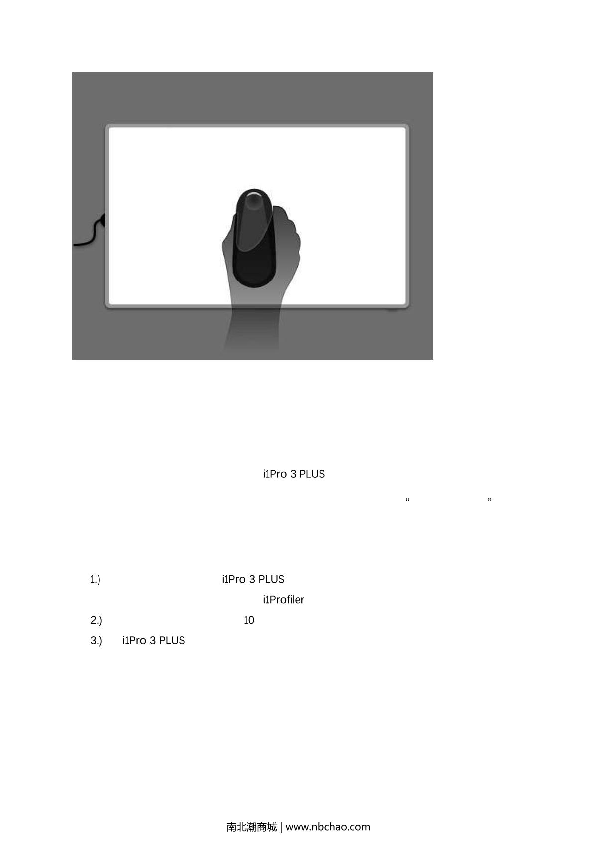 X-rite i1 Basic Pro 3 Calibrator brochure page 33