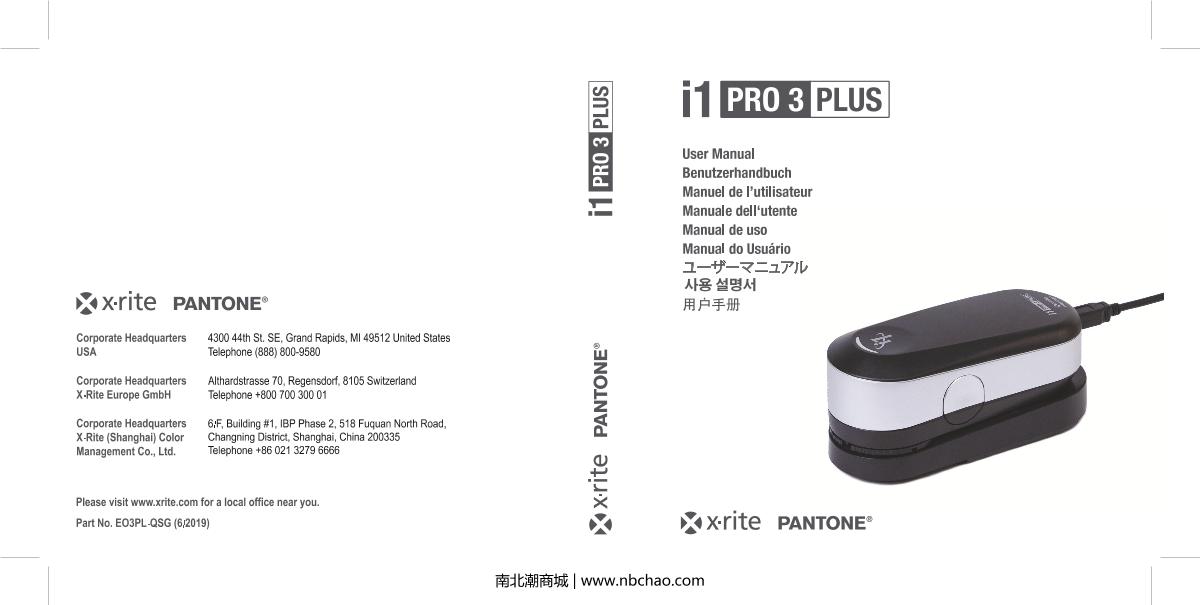 X-rite i1 Basic Pro 3 CalibratorManual page 1