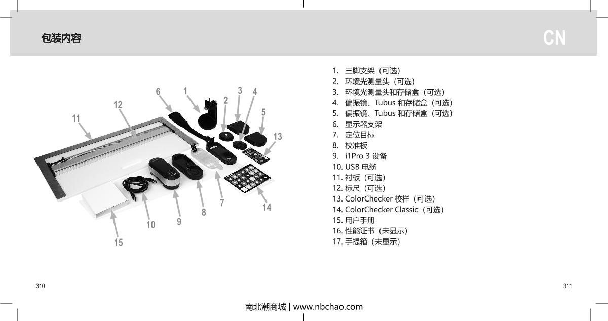 X-rite i1 Basic Pro 3 CalibratorManual page 156