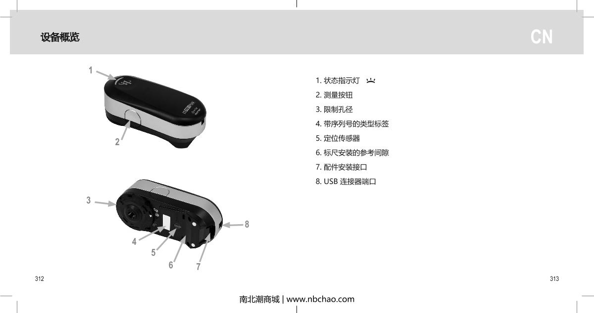 X-rite i1 Basic Pro 3 CalibratorManual page 157