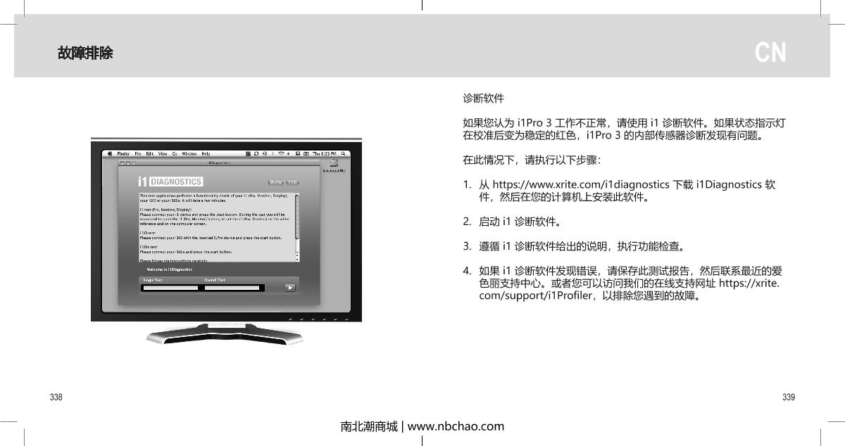 X-rite i1 Basic Pro 3 CalibratorManual page 170