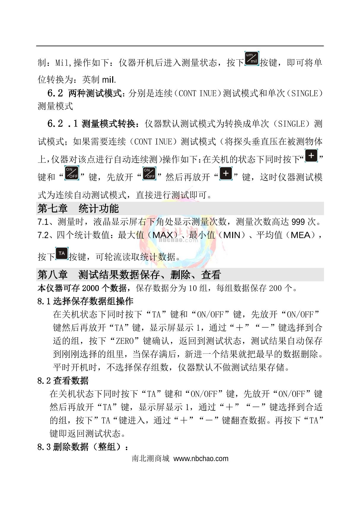 DongRu DR260 Coating Thickness GaugeManual page 4