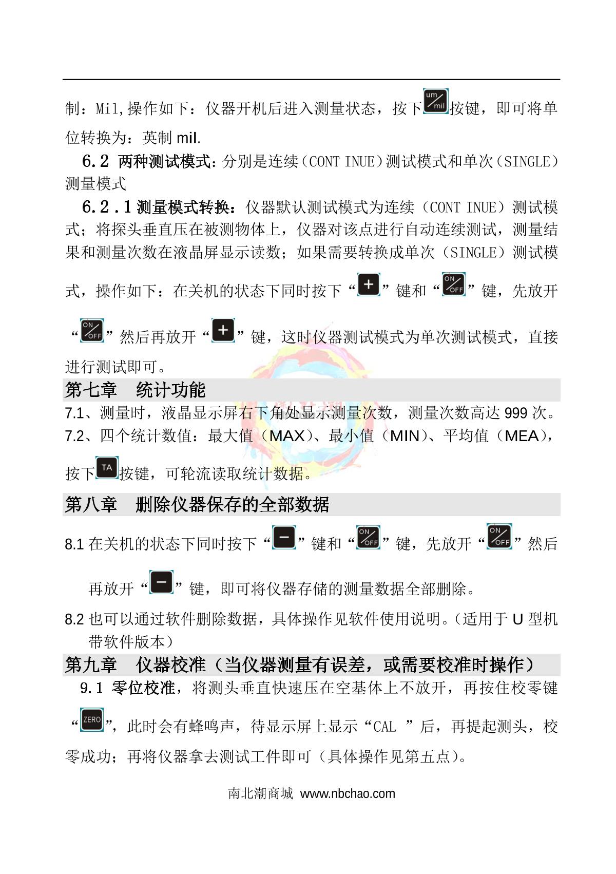DongRu DR360 Coating Thickness GaugeManual page 4
