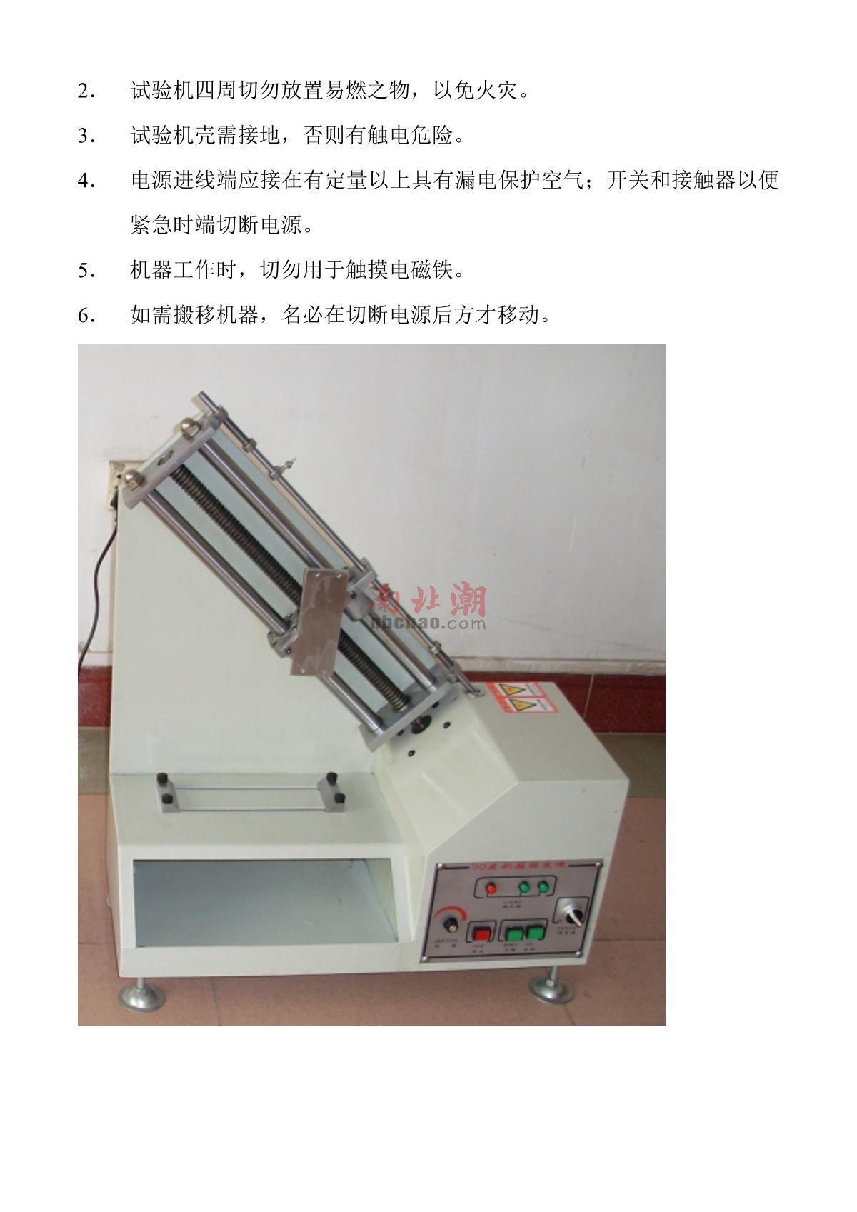Factory NBC-1025 Peel strength TesterManual page 4