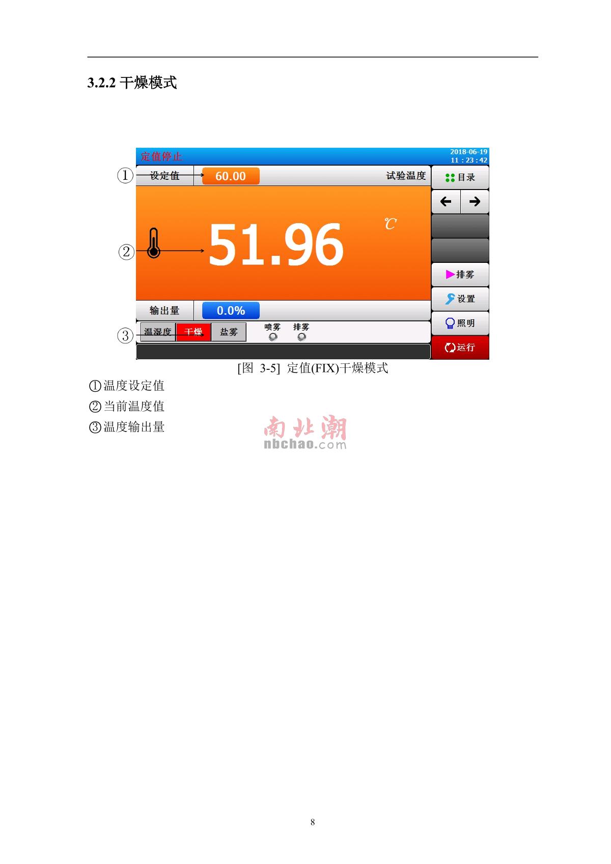 AISRY  Manual page 10