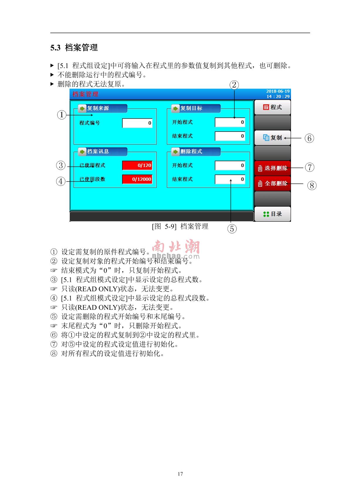 AISRY  Manual page 19
