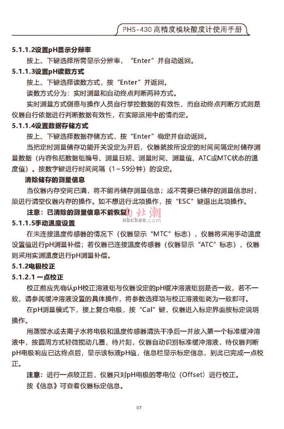 FZchina PHS-430 High-precision module acidity meterManual page 4