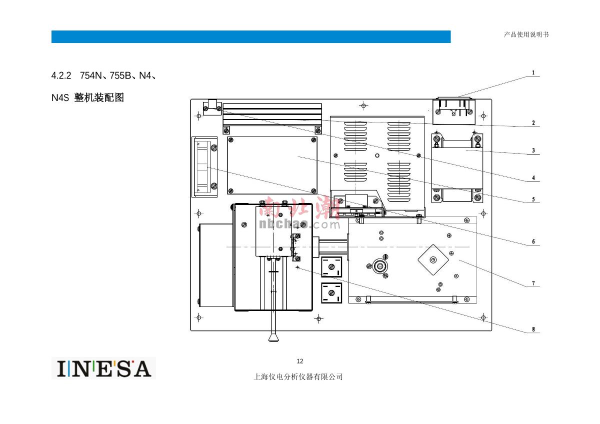 ShangFen 723N Visible Spectrophotometer Manual page 14
