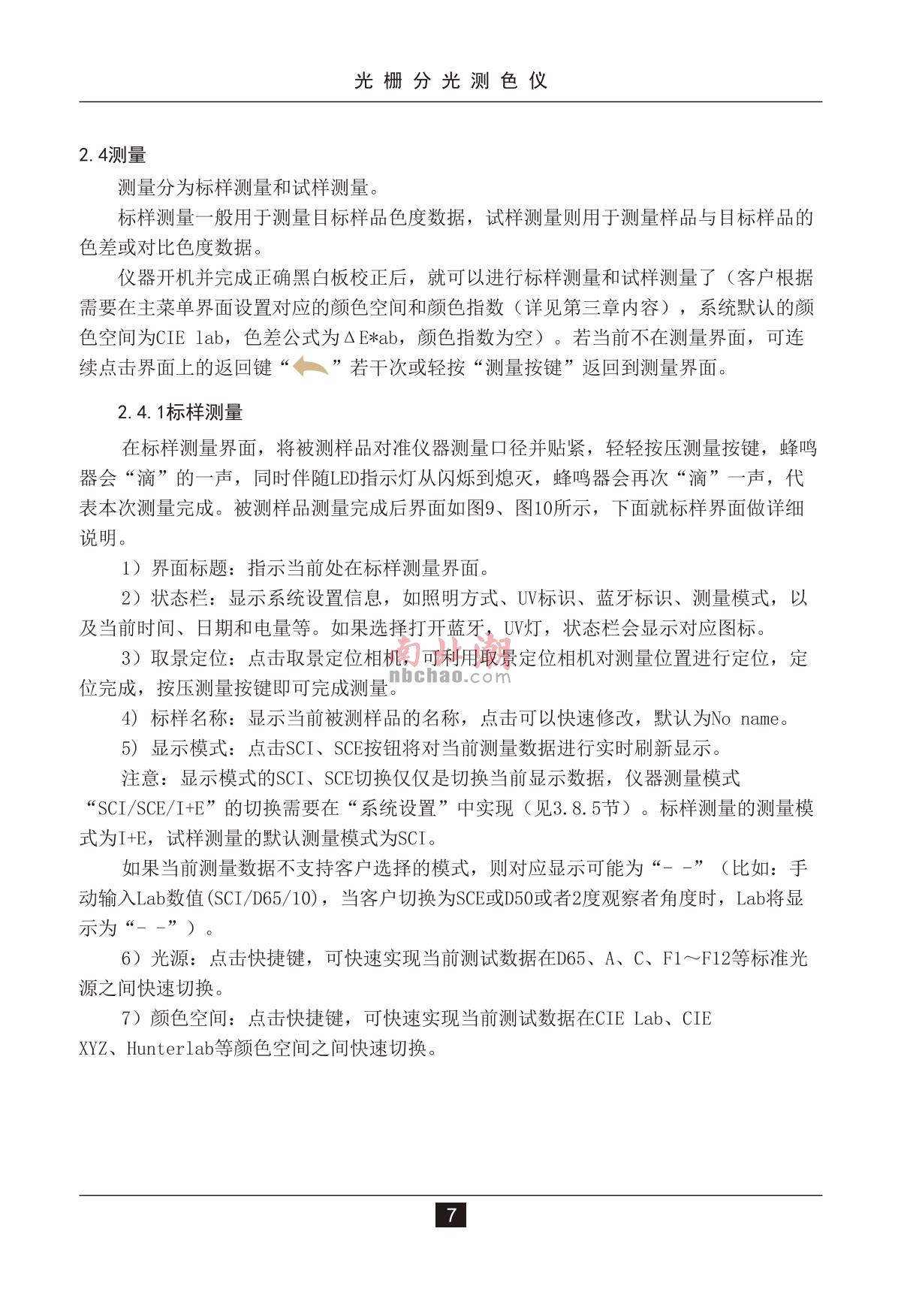 3NH TS7036 ColorimeterManual page 11