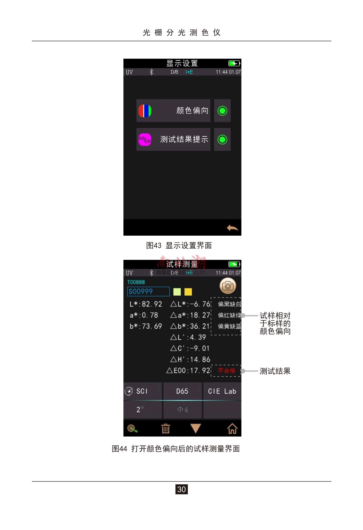 3NH TS7036 ColorimeterManual page 34