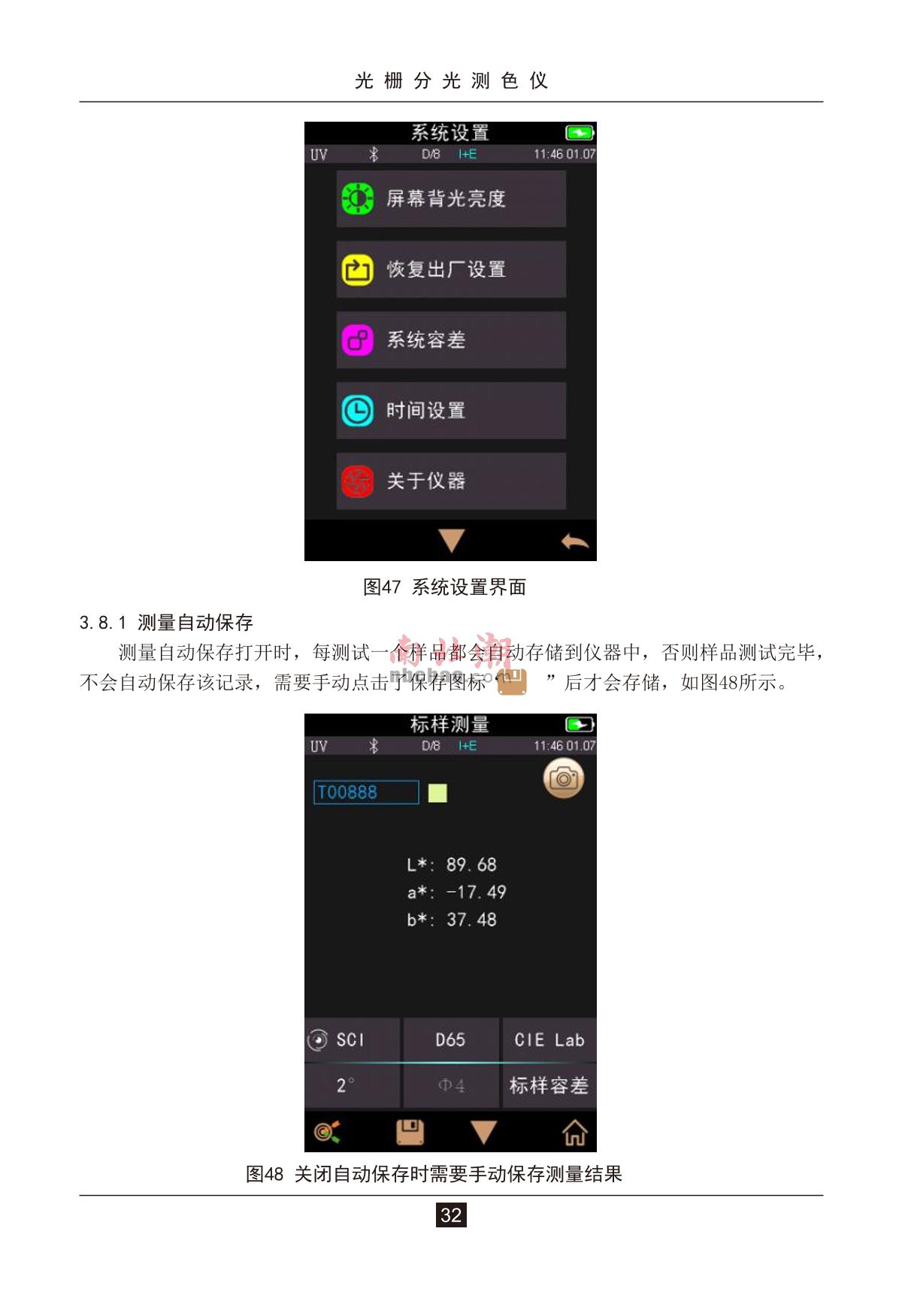 3NH TS7036 ColorimeterManual page 36