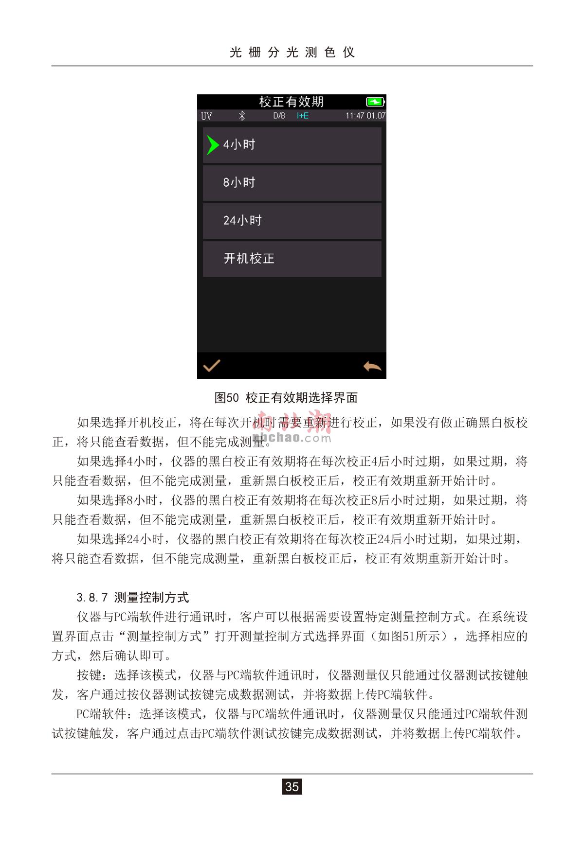 3NH TS7036 ColorimeterManual page 39