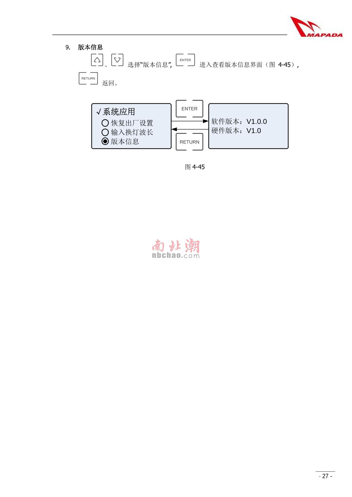 mapada V-1800PC Visible SpectrophotometerManual page 29