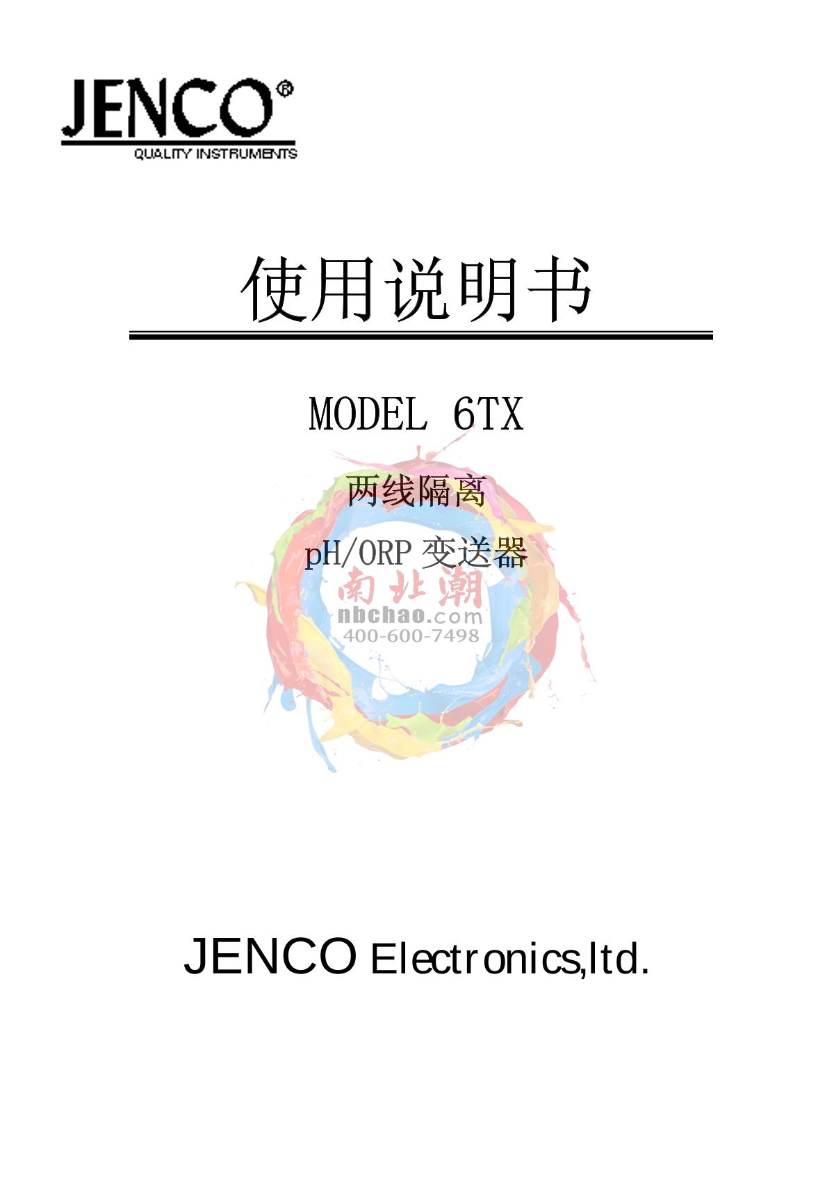 JENCO 6TX pH oxidation reduction transmitterManual page 1