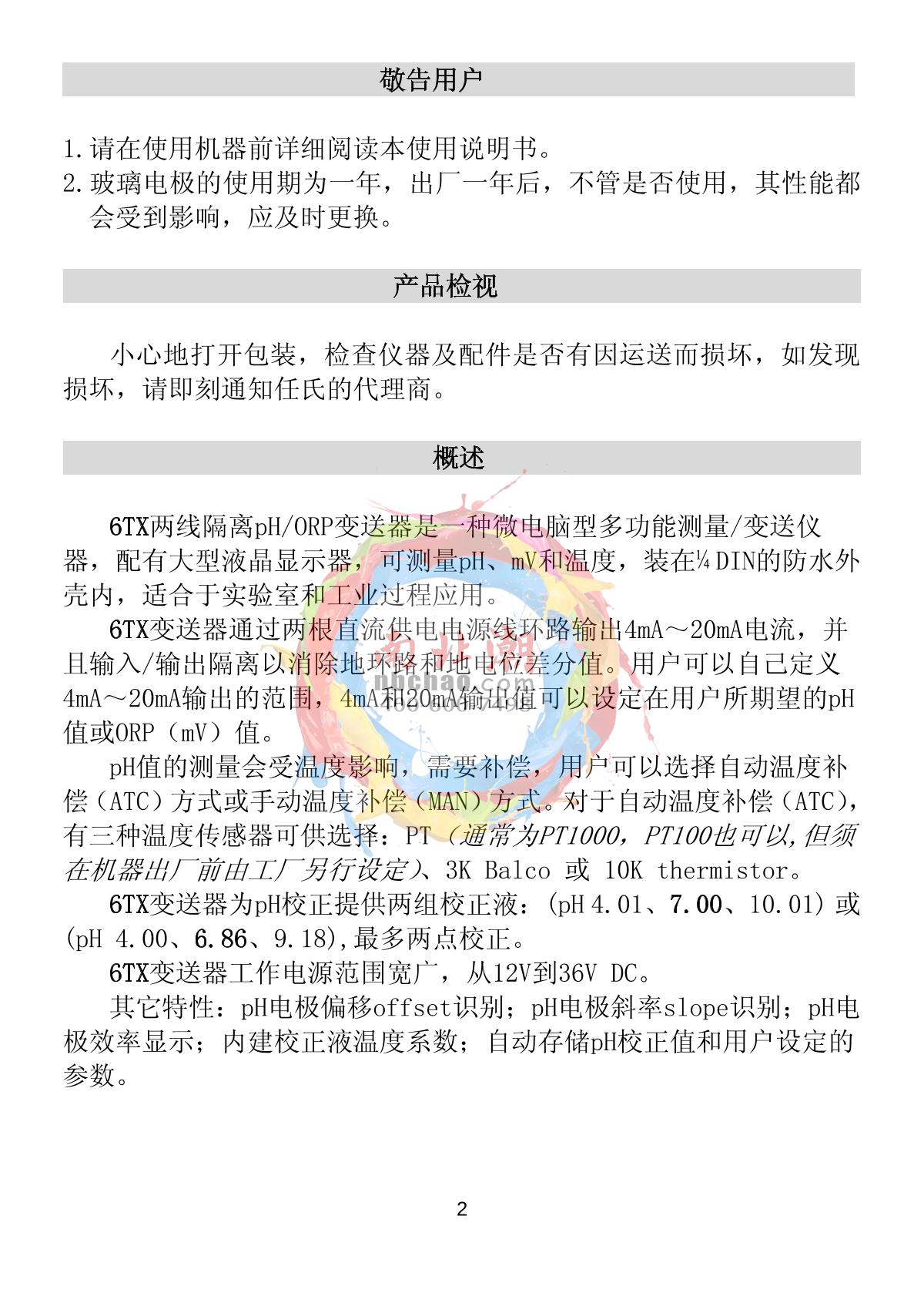 JENCO 6TX pH oxidation reduction transmitterManual page 3