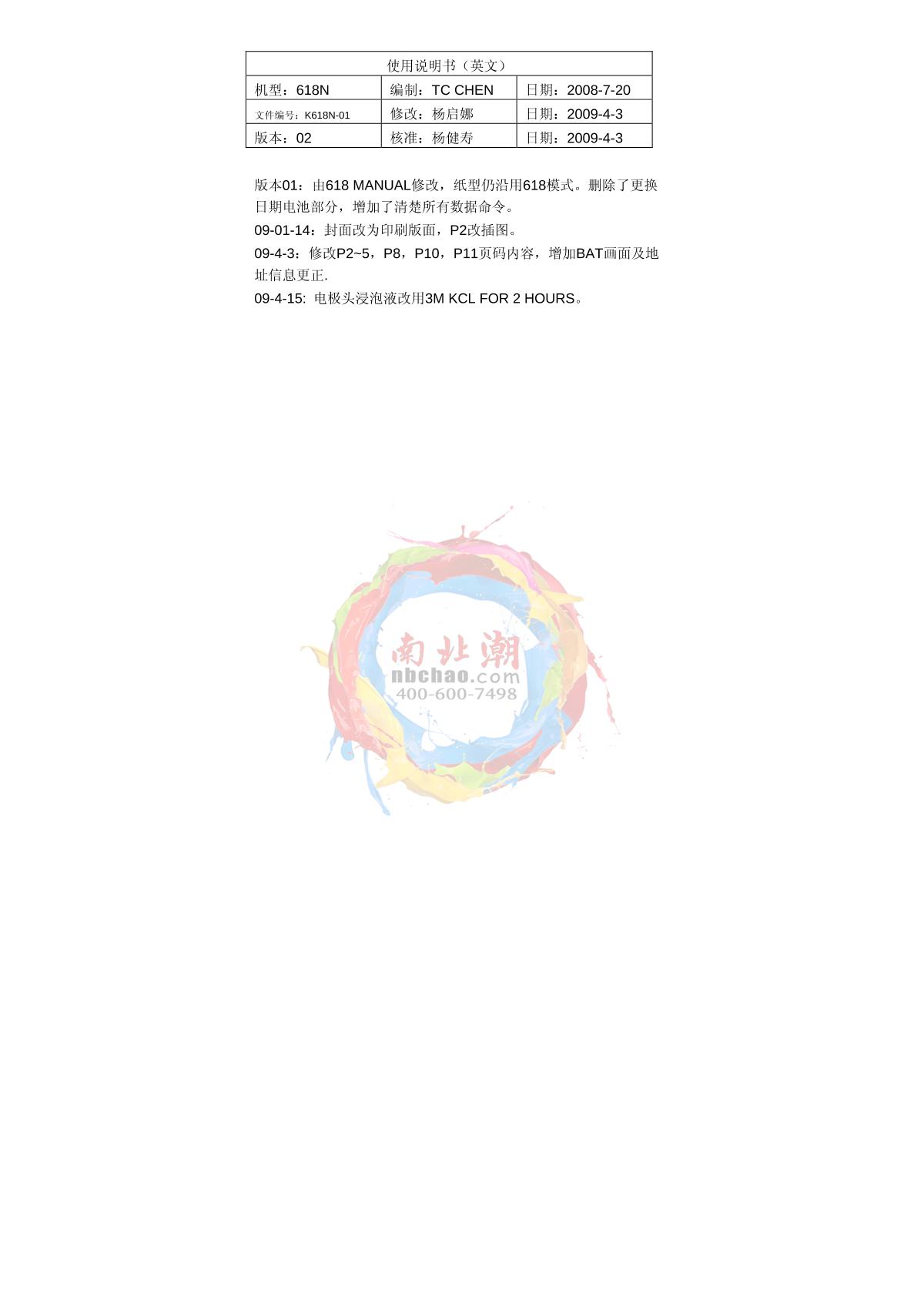 JENCO 618N Pen pH temperature TesterManual page 13